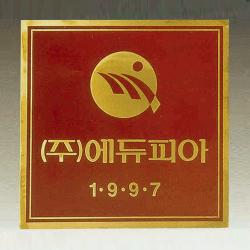신주간판1