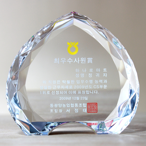 크리스탈상패 155