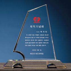 크리스탈상패 203