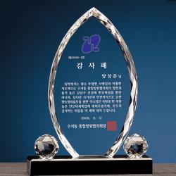 크리스탈상패 233