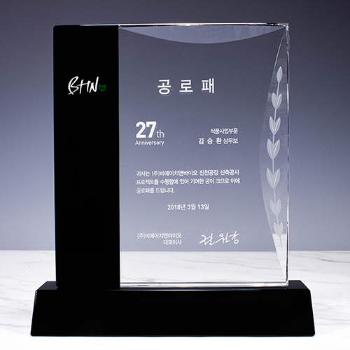 크리스탈상패 291