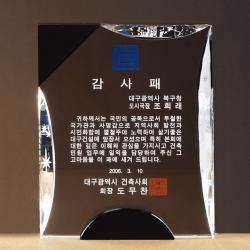 크리스탈상패 293