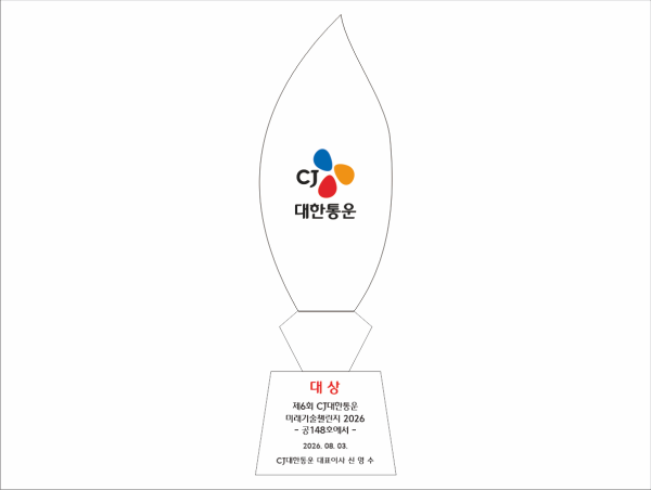 크리스탈트로피 251