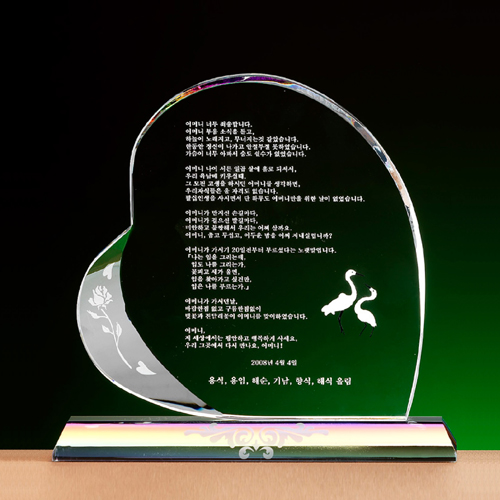 크리스탈상패 530