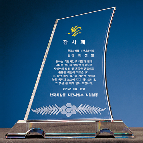크리스탈상패 196