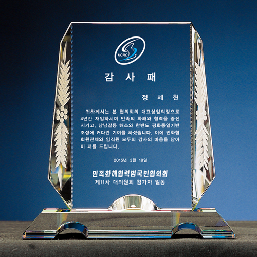 크리스탈상패 198