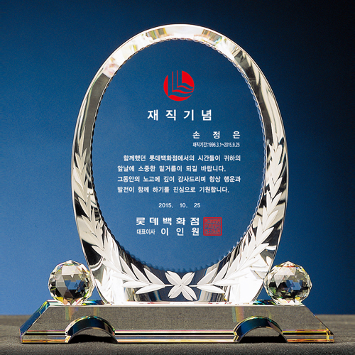 크리스탈상패 199