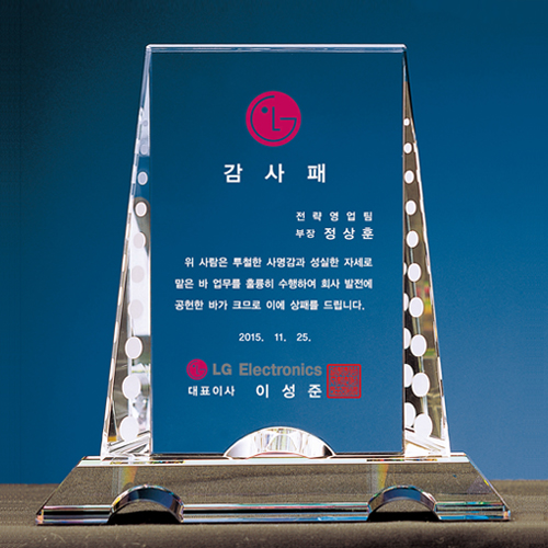 크리스탈상패 200