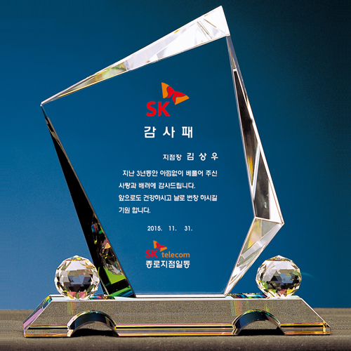 크리스탈상패 201