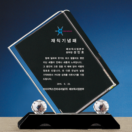 크리스탈상패 204