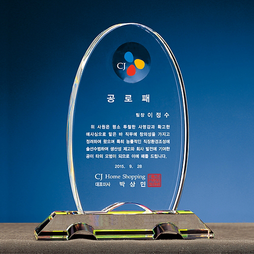 크리스탈상패 216
