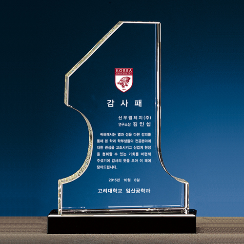 크리스탈상패 101