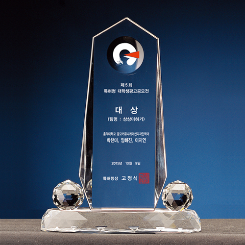 크리스탈상패 112