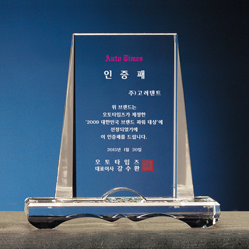 크리스탈상패 241