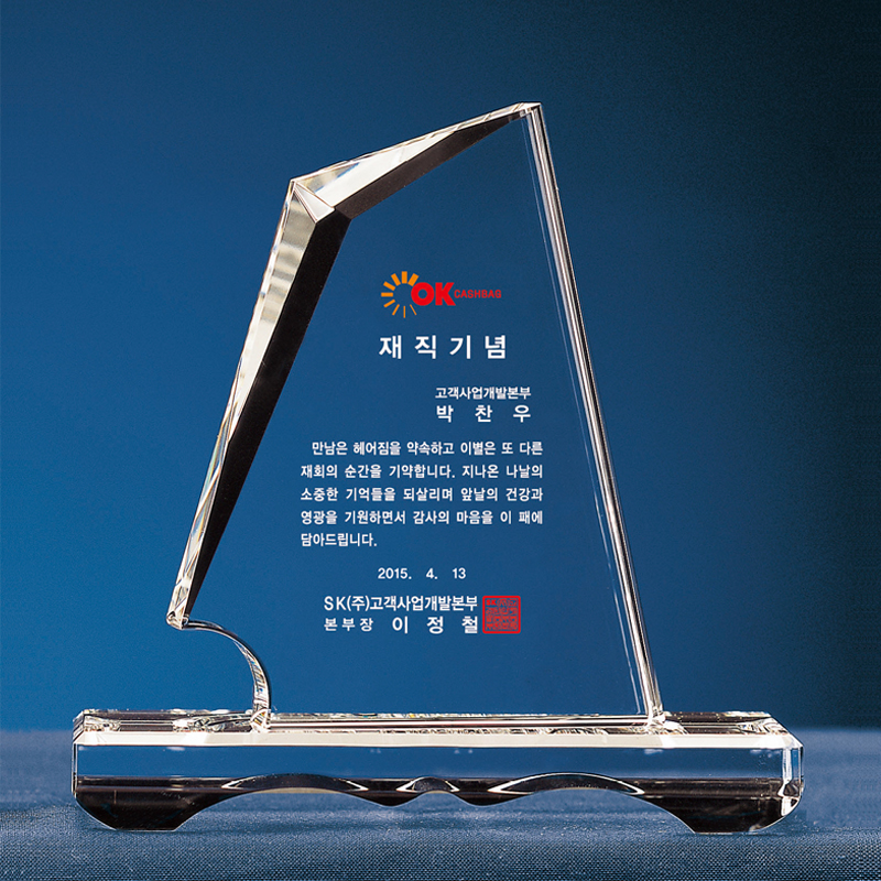 크리스탈상패 109