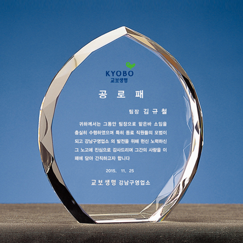 크리스탈상패 588