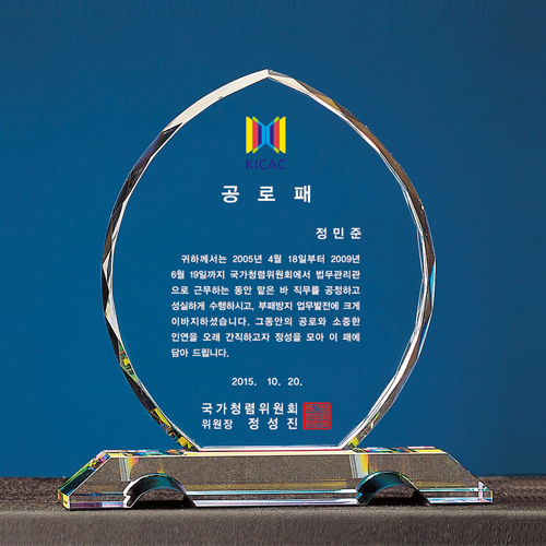 크리스탈상패 589