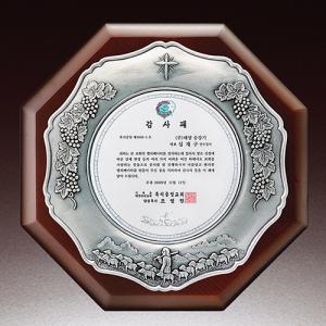 원목상패 527