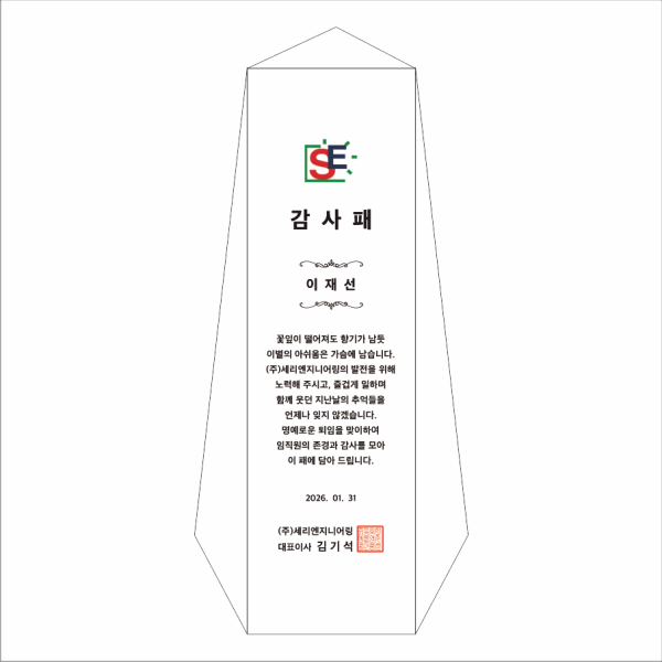 크리스탈상패 627
