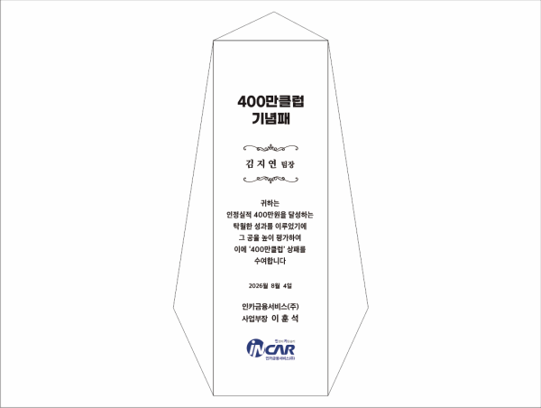 크리스탈상패 627
