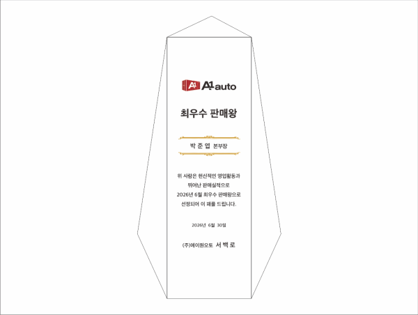 크리스탈상패 627