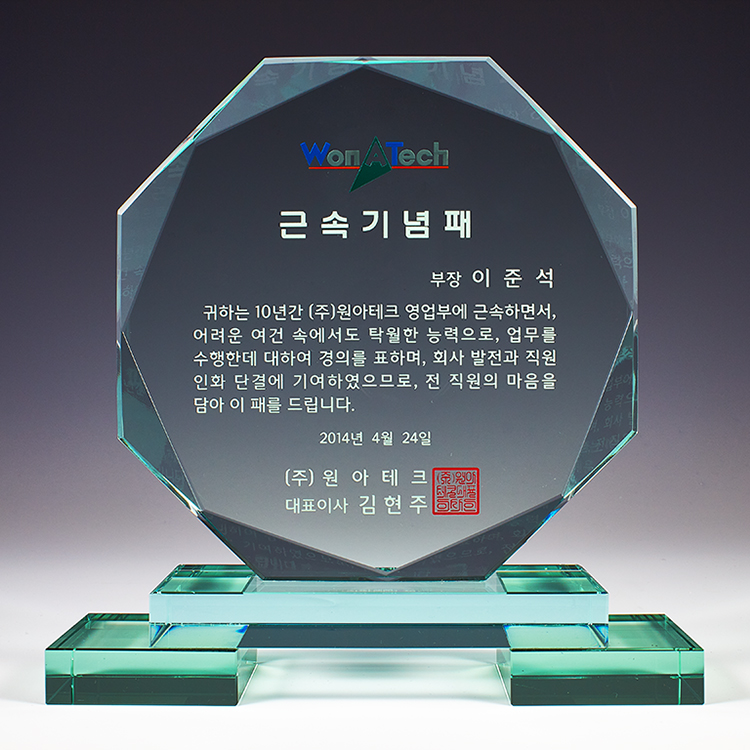 크리스탈상패 61