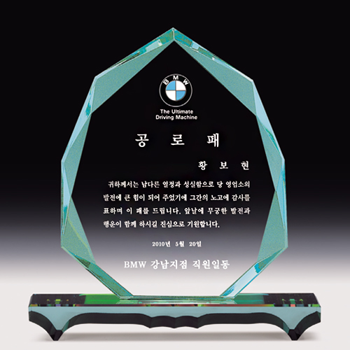 크리스탈상패 640
