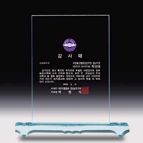 크리스탈상패 58