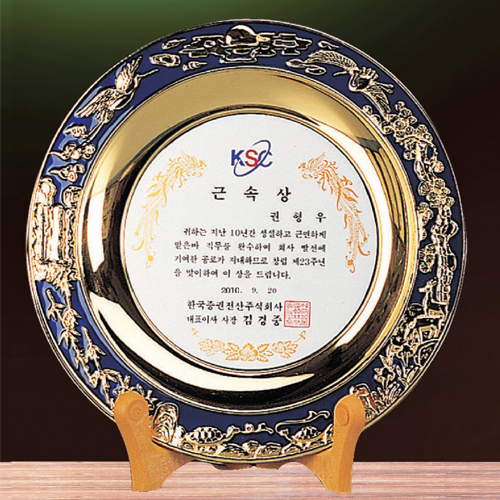 금속쟁반 507