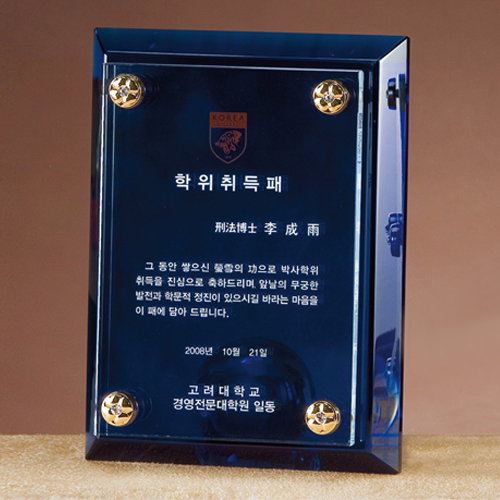 크리스탈상패 117