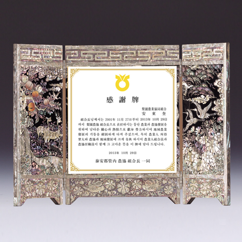 자개상패 8