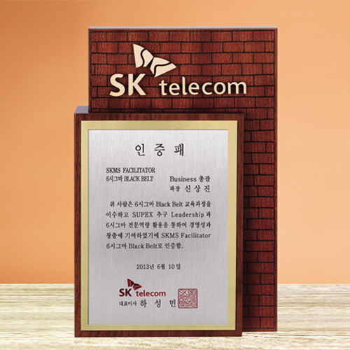 원목상패 558