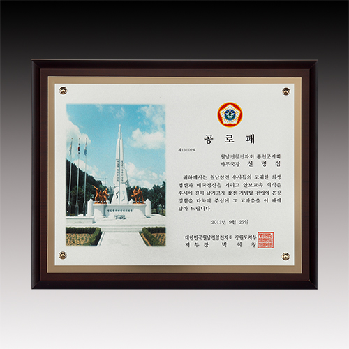 메탈포토 15
