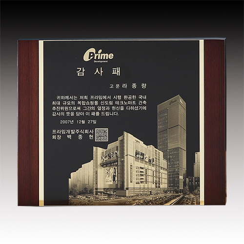메탈포토 9