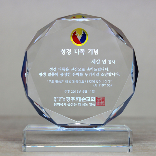 문진 3