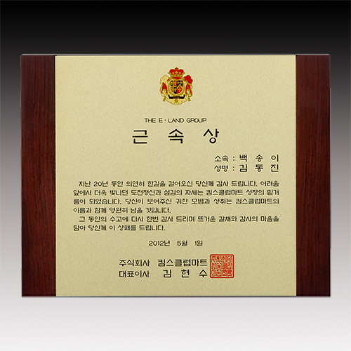 메탈포토 7