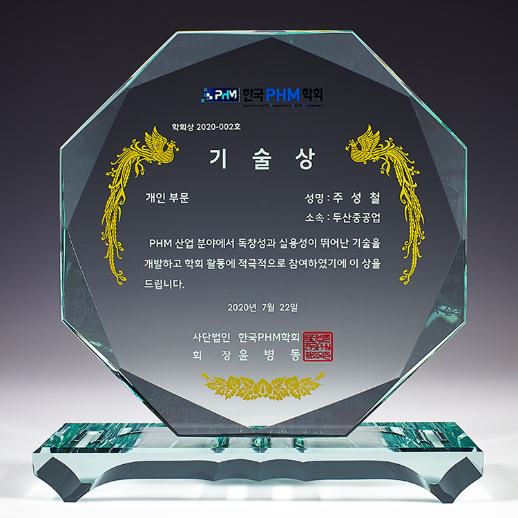 크리스탈상패 74
