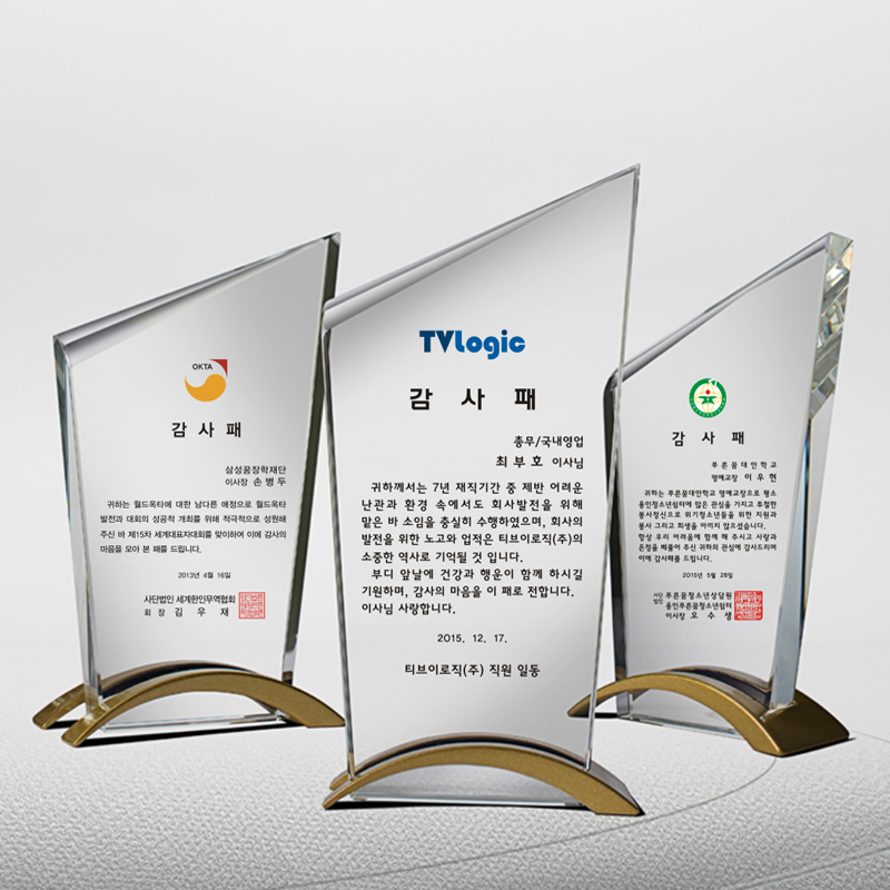 크리스탈상패 673