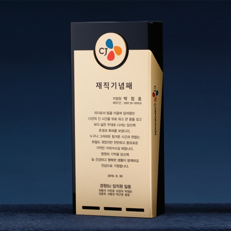 알미늄크리스탈 201