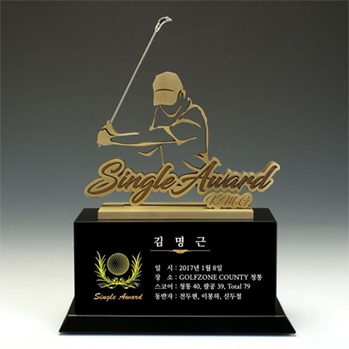 메탈명품트로피 613