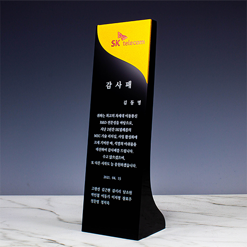 크리스탈상패 704