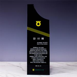 크리스탈상패 705