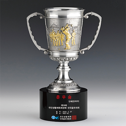 주석트로피 37
