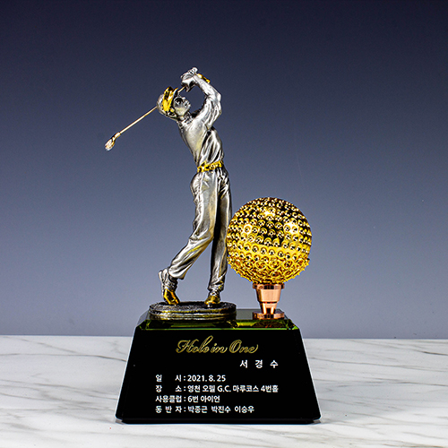 주석트로피 44
