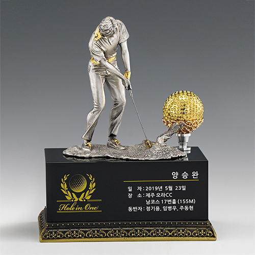 주석트로피 45