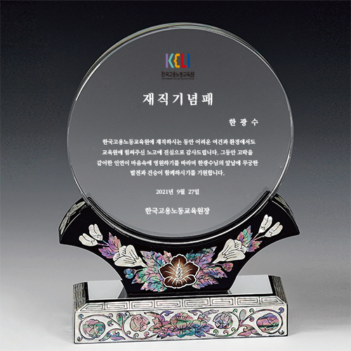 자개상패 20
