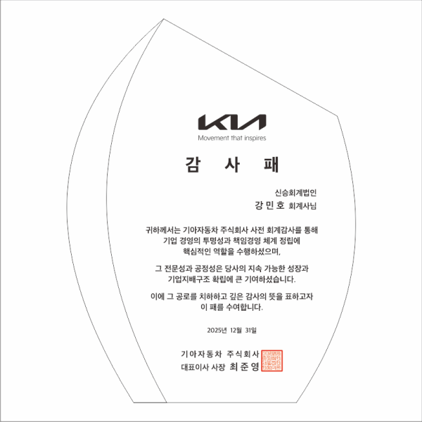 크리스탈상패 709