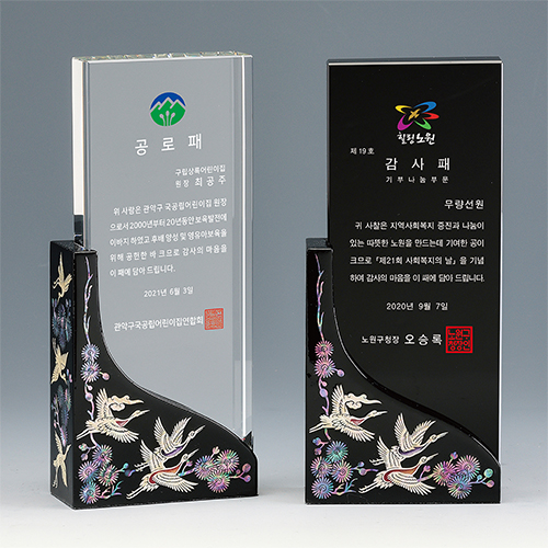 자개상패 26