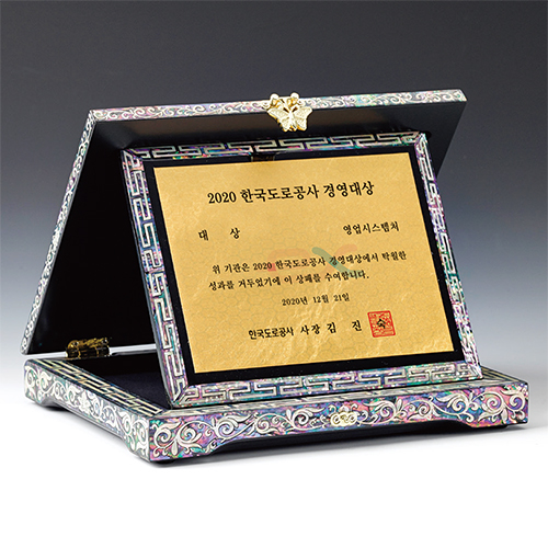 자개상패 37