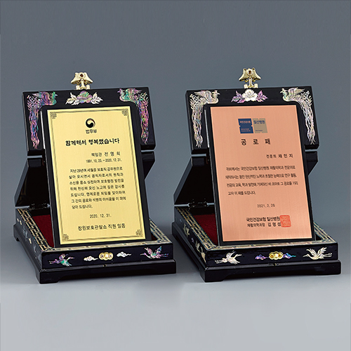 자개상패 39